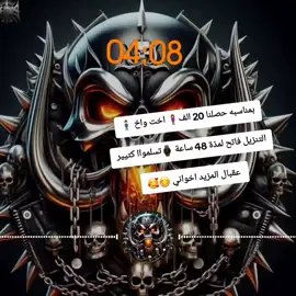 جنقو مسامير الارض #جنقو ليبيا 🇱🇾تونس🇹🇳 الجزائر🇩🇿 المغرب🇲🇦 #اسبانيا🇪🇦 إيطاليا 🇮🇹فرنسا 🇲🇫بريطانيا🇬🇧 كالي سودانيز #تيك توك #مشاهير السودان🇸🇩🇸🇸 اولاد اسكول مافيةة استيد☠️🖖 الشعب الصيني ماله حل 😅