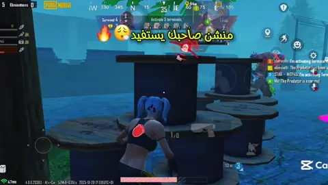 #s7s_up个  #PUBGMOBILE #pubgmnextstarprogram #UNFAIL #pubgm400 