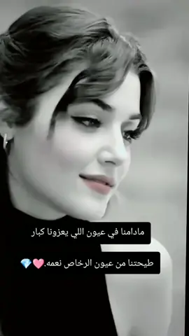 #غرور_وكبرياء_انثى👑❤️ #مجرد________ذووووووق🎶🎵💞 #للعقول_الراقية_فقط🤚🏻💙 