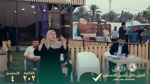 كل مناطق المثنى هم أهلي وناسي.