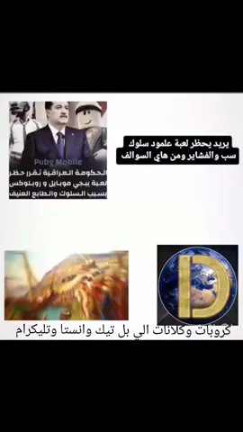 هاذا لو يدري شيصير بي 🤣 #dummynation #دومنيشن #مايكيrs #شروحات_dummynation 