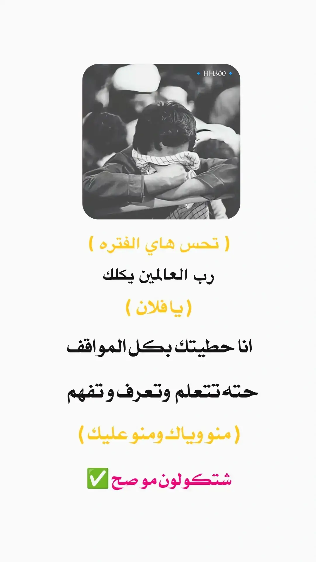 #للعقول_الراقية_فقط🤚🏻💙 #كلام_من_القلب #لايك_متابعه_اكسبلور 