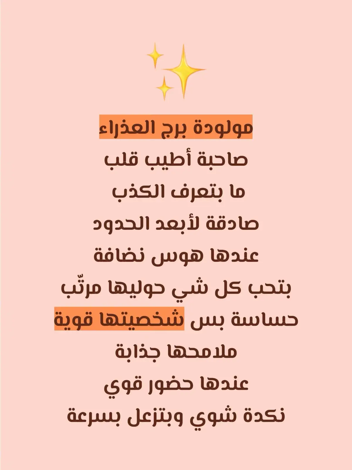 #برج_العذراء♍ #horoscope_forecast #foryou #ابراج_فلكيه #foryoupage 