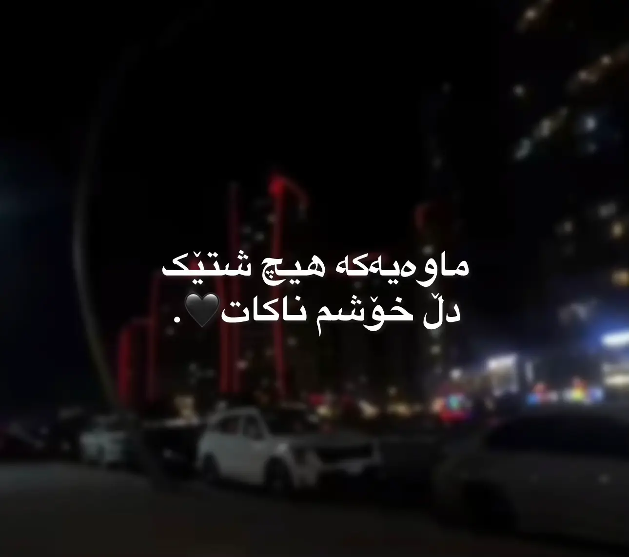 #foryou #acc #حسبي_الله_ونعم_الوكيل 