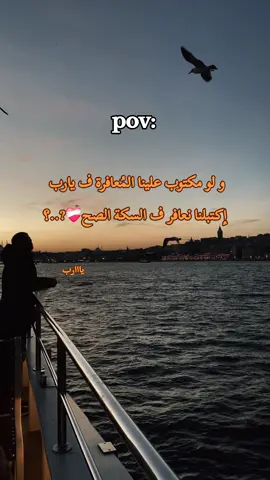 يااارب 🩶 #fyp #حزن #تصميم_فيديوهات🎶🎤🎬 #مجرد________ذووووووق🎶🎵💞 #اكسبلور 