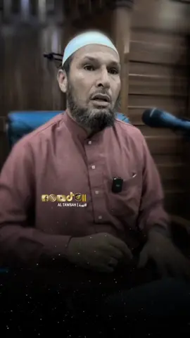 العبرة بالنهاية والتتويج 😌  #الشيخ_طاهر_ضروي #AL_TAWBAH_التوبة #طبيب_القلوب 