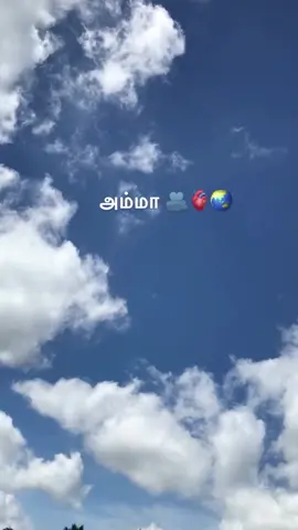 அம்மா,❤️‍🩹🫂