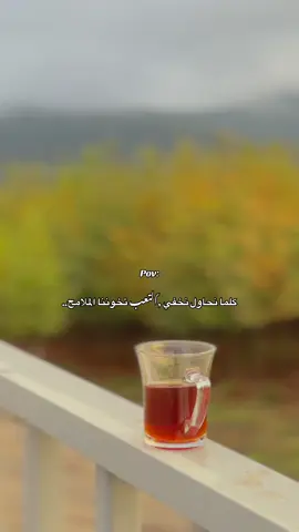 عباراتكم.#ايان_السراوي 