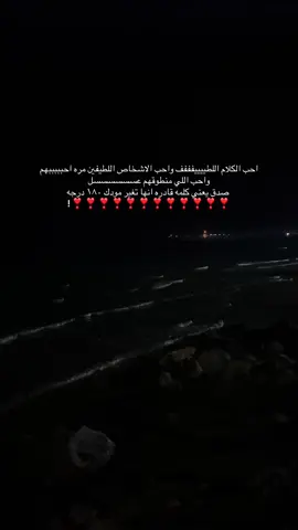 #اكسبلوررر #اقتباسات #pyfツ #عبارات #explore 