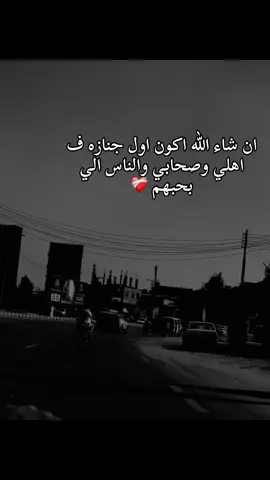 #foryou #fyp #وحشتيني #حزن_غياب_وجع_فراق_دموع_خذلان_صدمة #حزن 