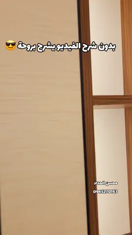 #بديل_الشيبورد_بديل_الخشب_بديل_الرخام #الشعب_الصيني_ماله_حل #طرابلس #ليبيا #ديكورات 