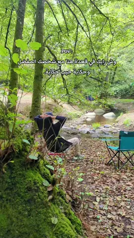 😍❤️ تيزغبان، أجمل بلاصة تقدر تستراح وتتخلوى فيها  #explore#fyp#viraltiktok#algeria#nature 