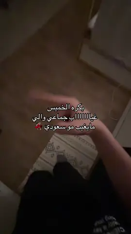 #stitch #tiktok #viral #foryou #الحمدلله_دائماً_وابدا ❤️