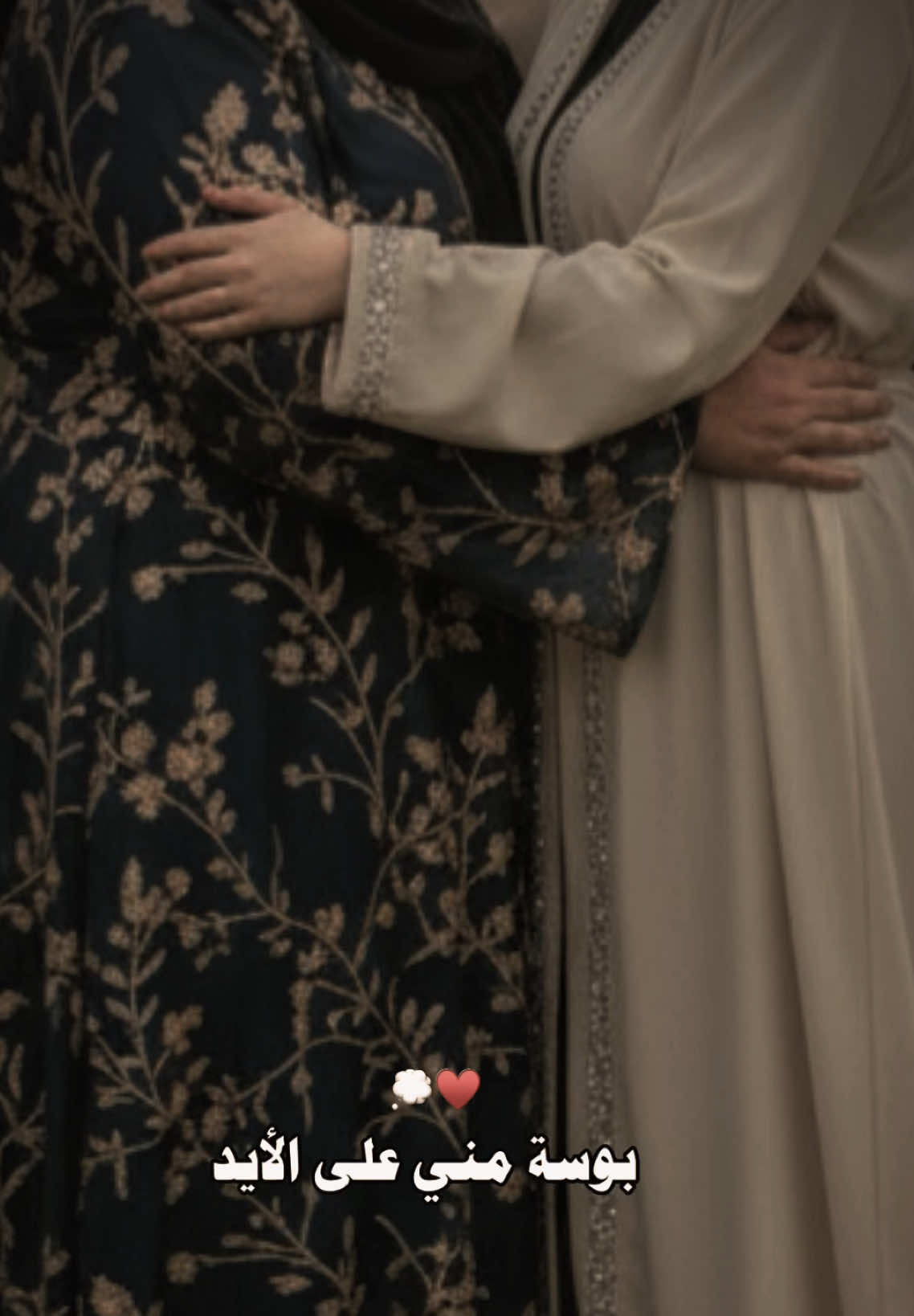 #بناديها_كل_اما_احتاجها_الاقيها🥹 #امي #CapCut 