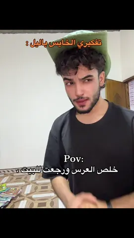 يمكن#دانيال_حيدر💥 #الشعب_الصيني_ماله_حل😂😂 