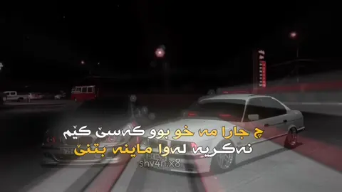 Acc😍🚷..! #shv4nx08 #baroshke #edit 