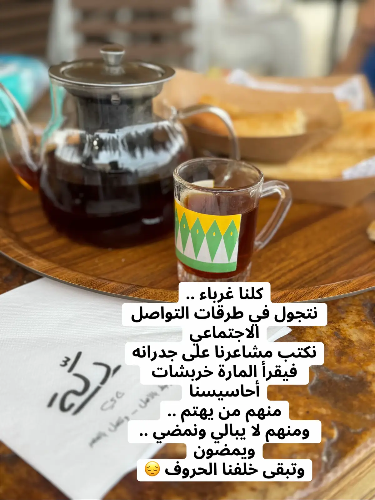 #خربشات #Love #فيض_قلم #اكسبلورexplore #فضفضة_روح 