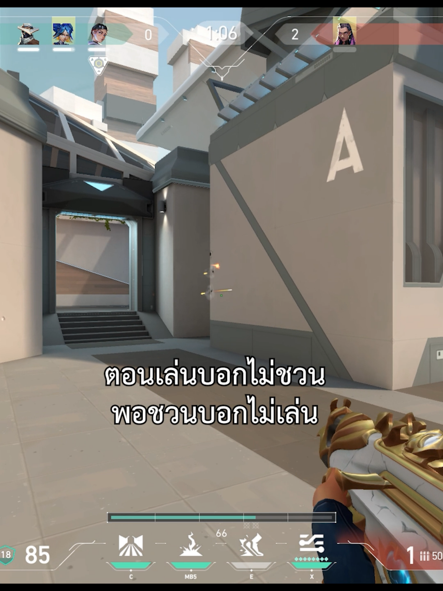 แท็กเพื่อนคนนั้นมา 🫵#Valorant #valorantthai #valorantclips #valorantfunny