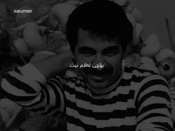 ibo 🖤 #s4ru_man #foryou #fyp #ibrahimtatlıses #ibrahimtatlises 