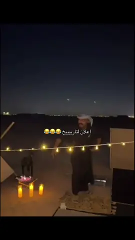 #سلوم_بطي #روك_جبر #برقرايزر @سلوم بطي @🇸🇦 Rook jabr | روك جبر 