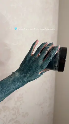 @من آجلك آنتي🧖🏻‍♀️🤎 #fypシ 