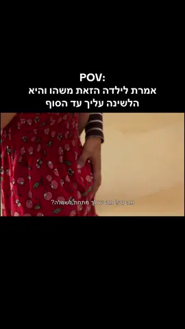 #צומתמילר 