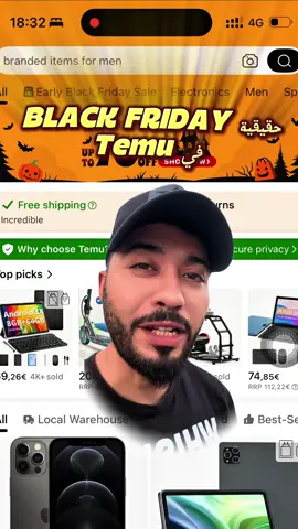 حقيقة Black Friday في تيمو/  للاستفادة من العروض حمل تطبيق تيمو واستخدم هذا الكود: frj437608 في خامة البحث،  #temu #blackfriday_temu #temu_shopping #temucode2025
