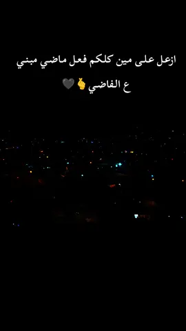 #مليش_خلق_احط_هاشتاغات🙂 