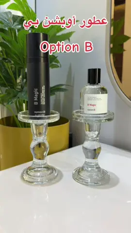 لا تفوتكم خصومات البلاك فرايدي من أوبشن بي🤎 • @اوبشن بي  AD #أوبشن_بي #عطور #عطورات_فاخرة #تغطيات #عروضات 