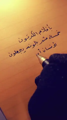 #اقتباسات &~