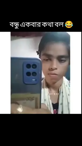 #foryou #tiktok #CapCut #bdtiktokofficial🇧🇩 #viralvideo 