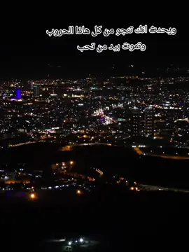 #السليمانية #ازمر_السليمانيه #tiktok #trending #foryoupage 