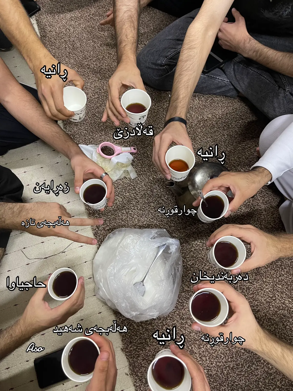 بە وشەیەک وەسفی داخلی بکە ..! لە چ شارێکەوە لەگەڵمانن #زانکۆی_پۆلیتەکنیکی_سلێمانی #داخلیەکانی_چوارچرا #Qzh_lul💚 #hawa_aso💚 #tiktok 