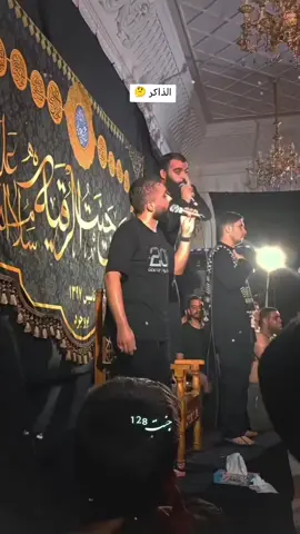 #ابو_كافل #تفاعل #تصميم #شركة_الثقلين_لصوتيات 