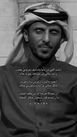 #صالح_المانعه #اكسبلور #اكسبلورexplore #explore #fypシ゚ 