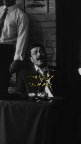 اني ع روحي هواي زعلان … 🖤 #حمزة_المحمداوي #سويتك_انسان #حسين_السلطاني #f23p #s7rp 