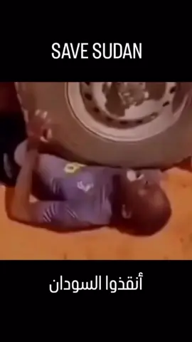 Save Sudan  انقذو السودان