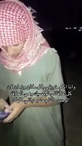 احبها قسم بالله Aaaaaa#خويتي #البيست#المضيوم_كنت_اضحك_عليها_وصرت_انا_المضيوم #خويتي_الفزعه #احبها😔🤍 