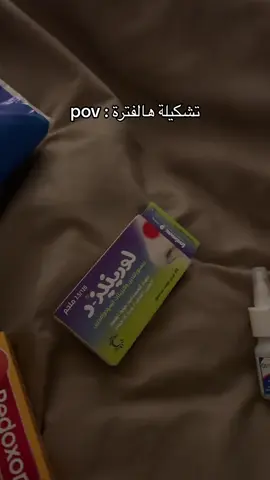 #انفلونزا #الشعب_السعودي #تعبان #زكام #انفلونزا_موسمية #explore #ترند #original #حراره #سخنه #مالي_خلق_احط_هاشتاقات #مستشفى #capcut #سكليف #الوضع_الان #فلونزا #كرونا #السعوديه 