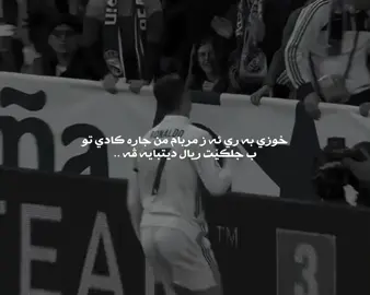 Criss❤️‍🩹 #akru9uu #foryou #fyp #viral #ronaldo 