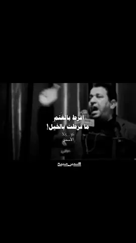 #شعراء_وذواقين_الشعر_الشعبي🎸 #الاسمر #اخر_اشي_نسختو💭🥀 