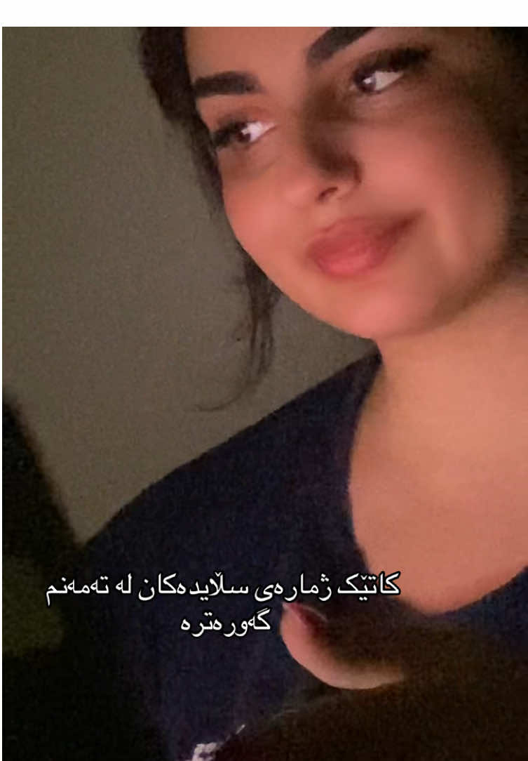 سەرم سپی بوو 