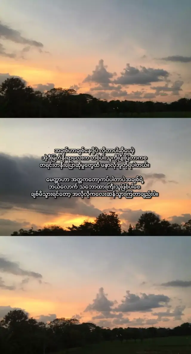 #viral #fypシ゚viral #crdtext 