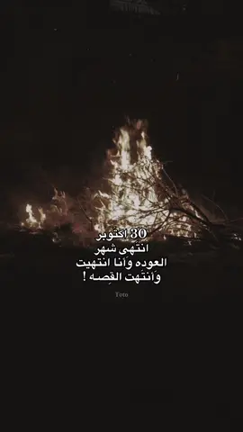 #fyp #مالي_خلق_احط_هاشتاقات 