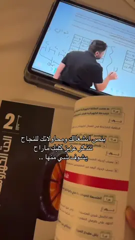 #سادس #الشعب_الصيني_ماله_حل😂😂 #فلوقات_تيك_توك #fyp #فيزياء 