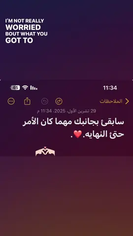 منشن له❤️😑. #لايك #احبكم 