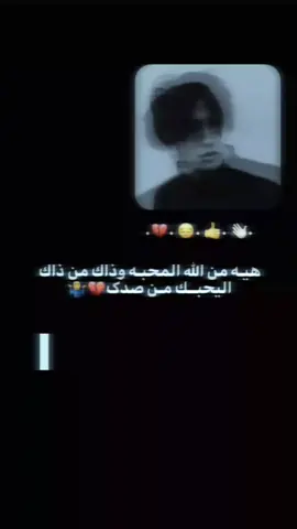 هيه من الله.. 👋🏻👍 #اعادة_النشر🔃 #عباراتكم_الفخمه📿📌 #تصاميم_فيديوهات🎵🎤🎬 #اعاده_نشر🔁 #مصالح 