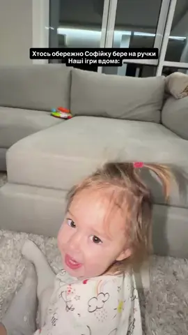 #реки #сторіс #софійка❤️ 