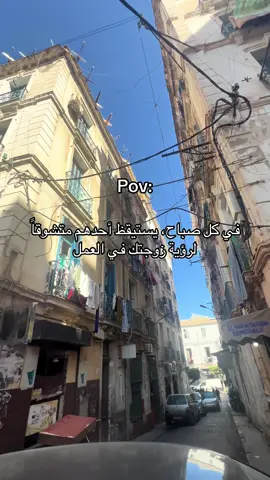 #algeria #الشعب_الصيني_ماله_حل😂😂 #fyp #fy #fypシ゚ 