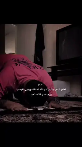 #اكسبلورexplore #foryou #هواجيس #حزيــــــــــــــــن #ابها 